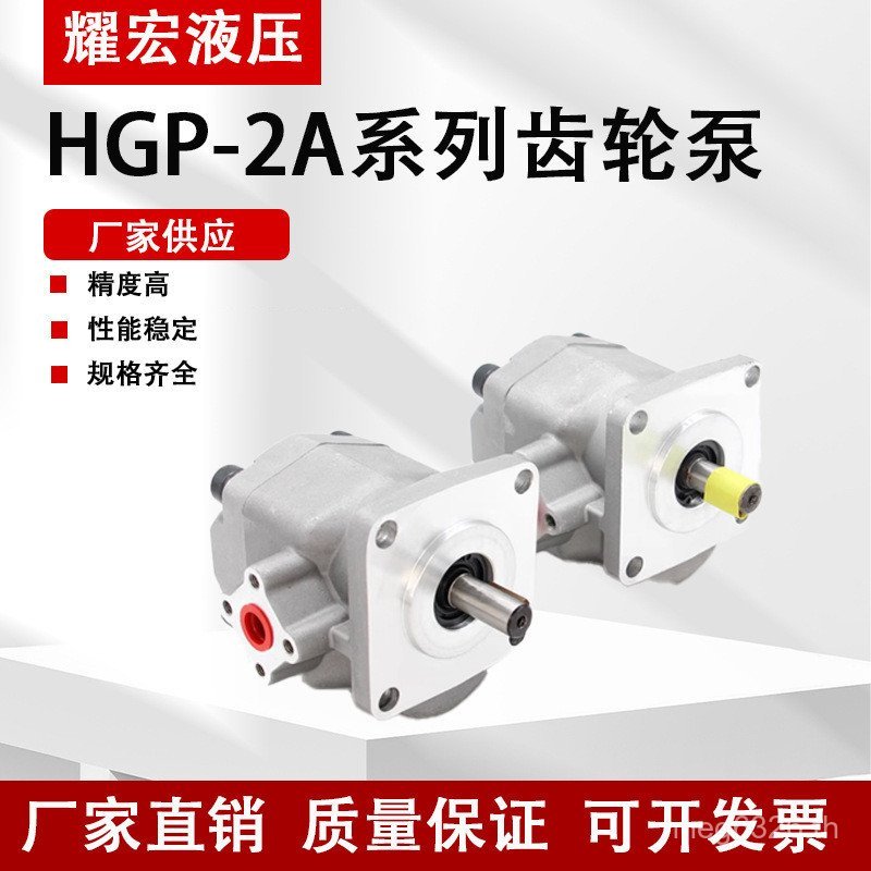 H-3ah-1a-f4 ปั๊มน้ํามันเกียร์ 6h-2a ในประเทศ y ปั๊มเกียร์แรงดันสูงไฮดรอลิกแรงดันสูง MIRS