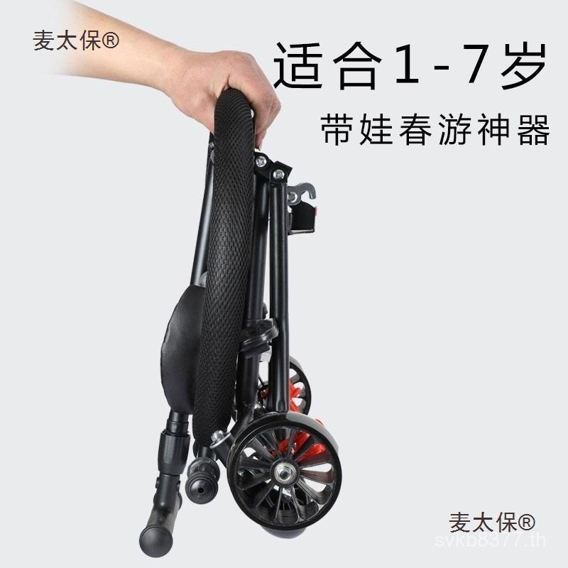 คลิกเดียวเดินเพื่อรวบรวมข้าวสาลีเด็ก Taibao Baby 3-6 Travel Old-Age Travel Cart น้ําหนักเบาพับได้อาย