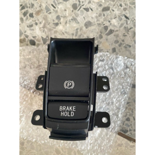 สวิตช์เบรคมือไฟฟ้า Honda hrv ปี2015-2020 ราคาตัวละ