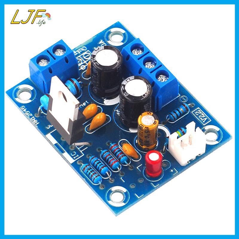 LJF LM1875T mono 30W เครื่องขยายเสียงลําโพงเครื่องขยายเสียง PCB DIY ชุด LM1875