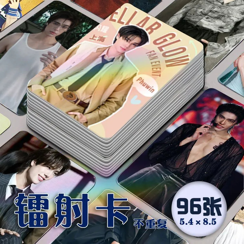 [สนับสนุนโฮมเมด] phuwin Chen Puming Laser Photocard 96 ชิ้น Taixing 10 ซม. สินค้าภาพถ่ายสไตล์เดียวกั