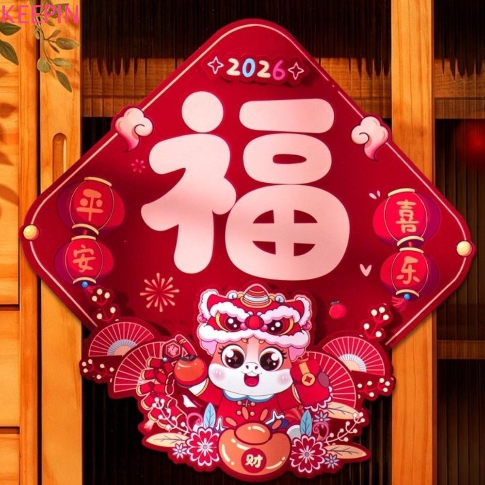 KEEPIN Horse Year Door Sticker, Cartoon Traditional Fu Character Stickers, Fortune Stickers Blessing
