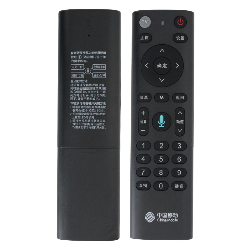 เหมาะสําหรับ China Mobile Mobaihe Network Set-Top Box CM211-2 CM201-1/2 Bluetooth Voice Remote Contr