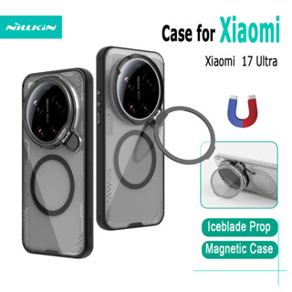 สําหรับเคสโทรศัพท์ Xiaomi 17 Ultra Nillkin Iceblade Prop เคส…