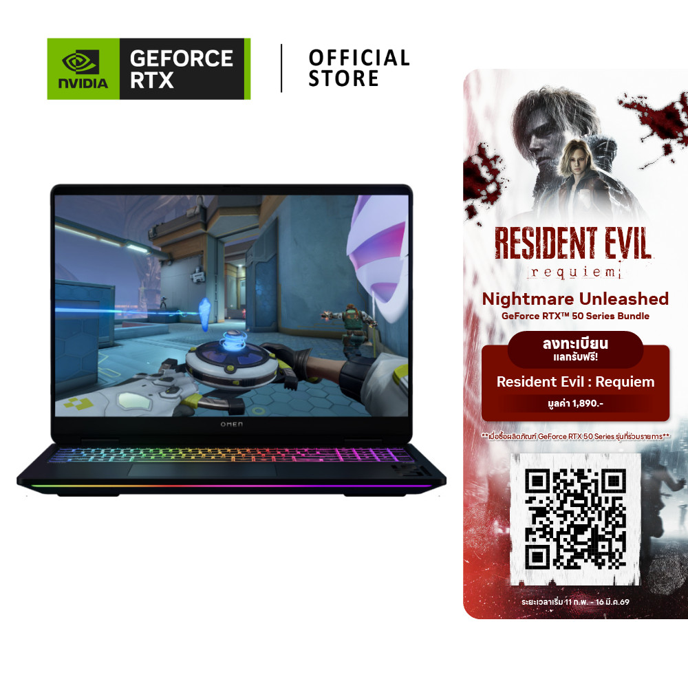 HP Omen 16 | NVIDIA® GeForce RTX™ 5070 Ti | Intel® Core™ Ultra 9-275HX (AH0053TX)