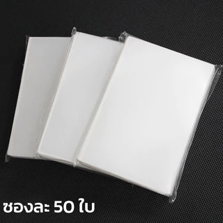 ของแท้100% ซองใส ใส่การ์ด ขนาด 66x91mm สำหรับ บัดดี้ไฟท์ ยูกิ ตลิ่งชัน โปเกมอนการ์ด การ์ดไอดอล เกาหลี Magic