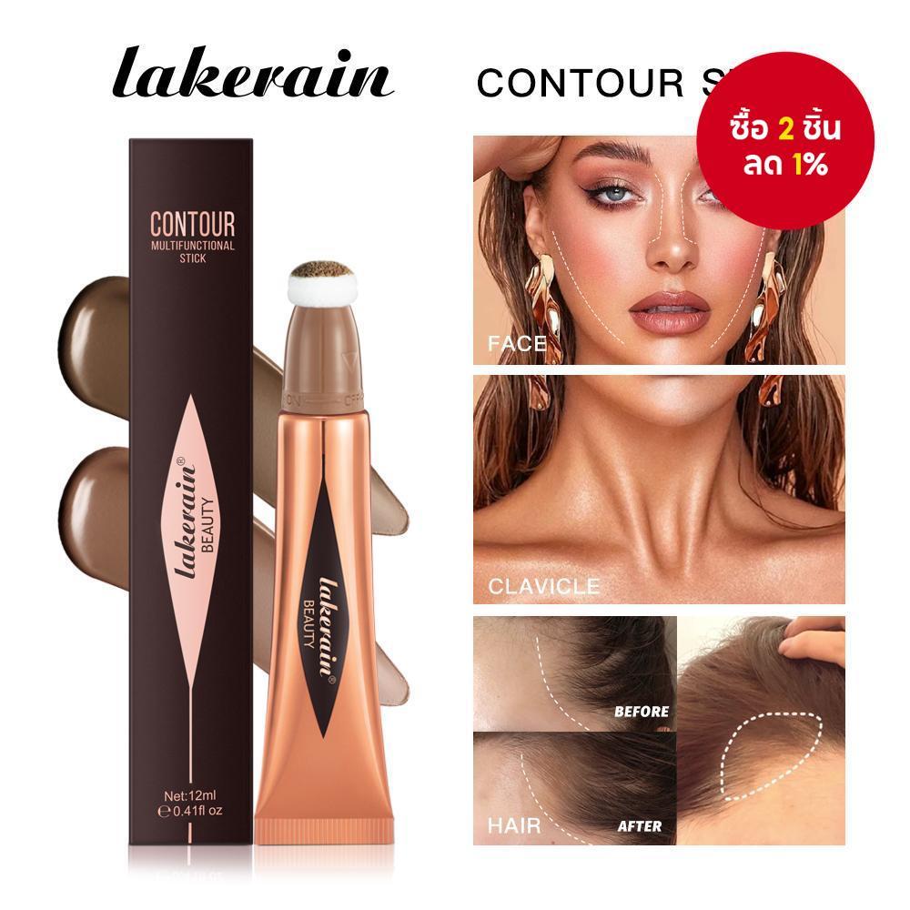 Lakerain Liquid Contour Stick ครีมผสม Contouring แต่งหน้าเบาะ Applicator จมูกแก้ม V-Line Shaping ฤดูร้อน Travel Essential Kit