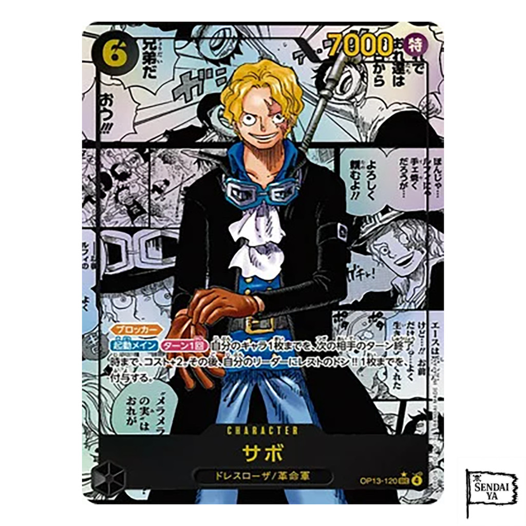 Japanese
【Super Parallel】 OP13-120 Sabo SEC【Comic Background】authentic
