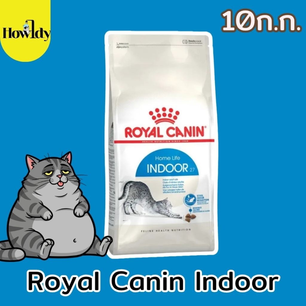 Royal Canin Indoor 10kg. อาหารแมวโตเลี้ยงในบ้าน