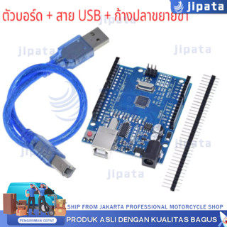 【COD】Uno R3 บอร์ดไมโครคอนโทรเลอร์ UNO R3 ATmega328 พร้อมสาย …