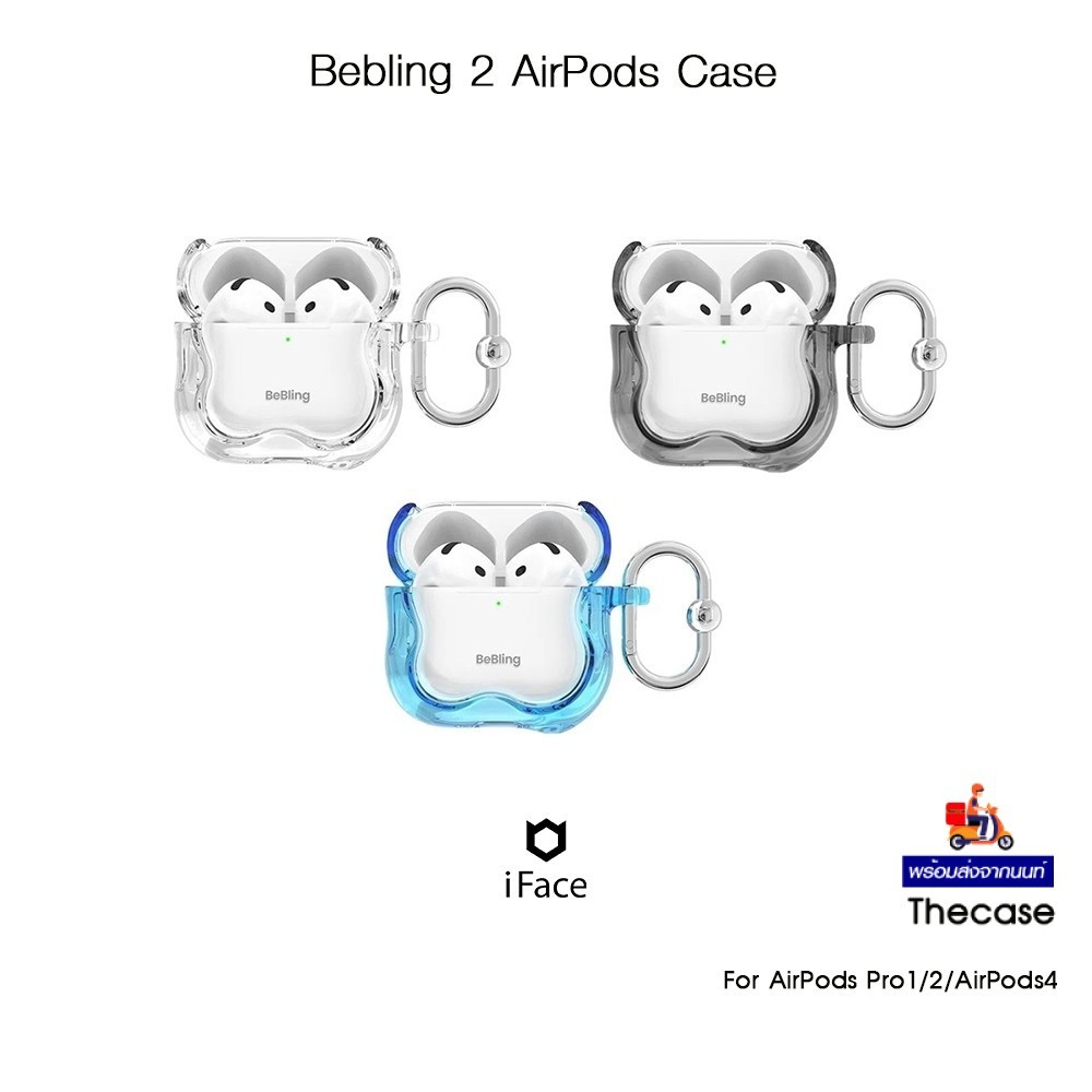 IFACE Bebling 2 AirPods Case เคสกันกระแทกเกรดพรีเมี่ยมจากเกาหลี เคสสำหรับ AirPods Pro1/2/AirPods4