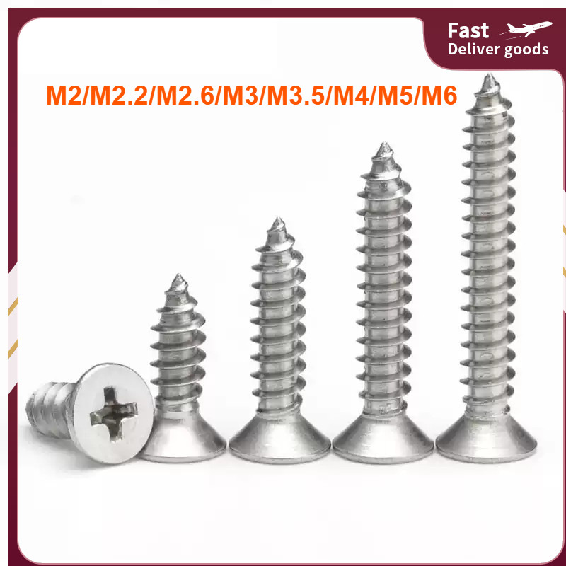 น็อต สกรู หัวเตเปอร์ แฉก F+ สแตนเลส 304 เกลียวปล่อย  M2 M2.2 M2.6 M3 M3.5 M4 M5 M6/ Flat Head Philli