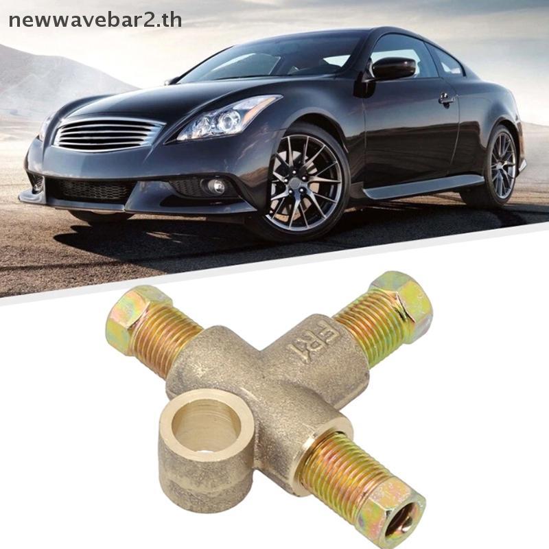 # waveba # 10mm อุปกรณ์เบรค 3 Way Brake T Piece Tee W/ 3 Male Short Nuts Union Metric M10 3/16" เบรค