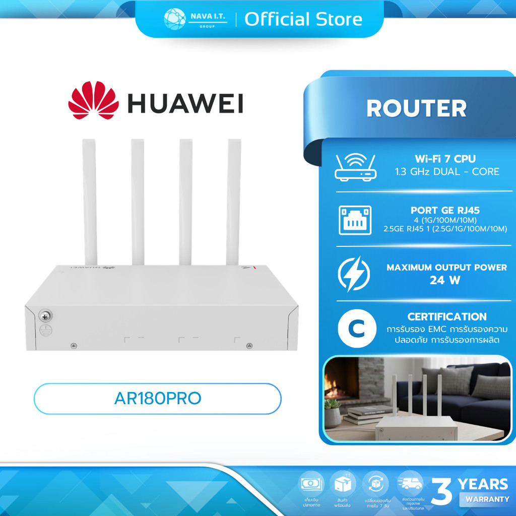 (มีส่งด่วน) HUAWEI ROUTER AR180Pro Wi-Fi 7 GE RJ45 4 (1G/100M/10M) 2.5GE RJ45 2 (2.5G/1G/100M/10M)