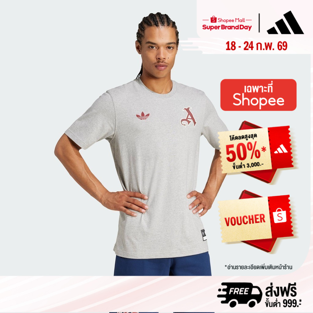 adidas ฟุตบอล เสื้อยืด Arsenal VRCT ผู้ชาย สีเทา JL6111