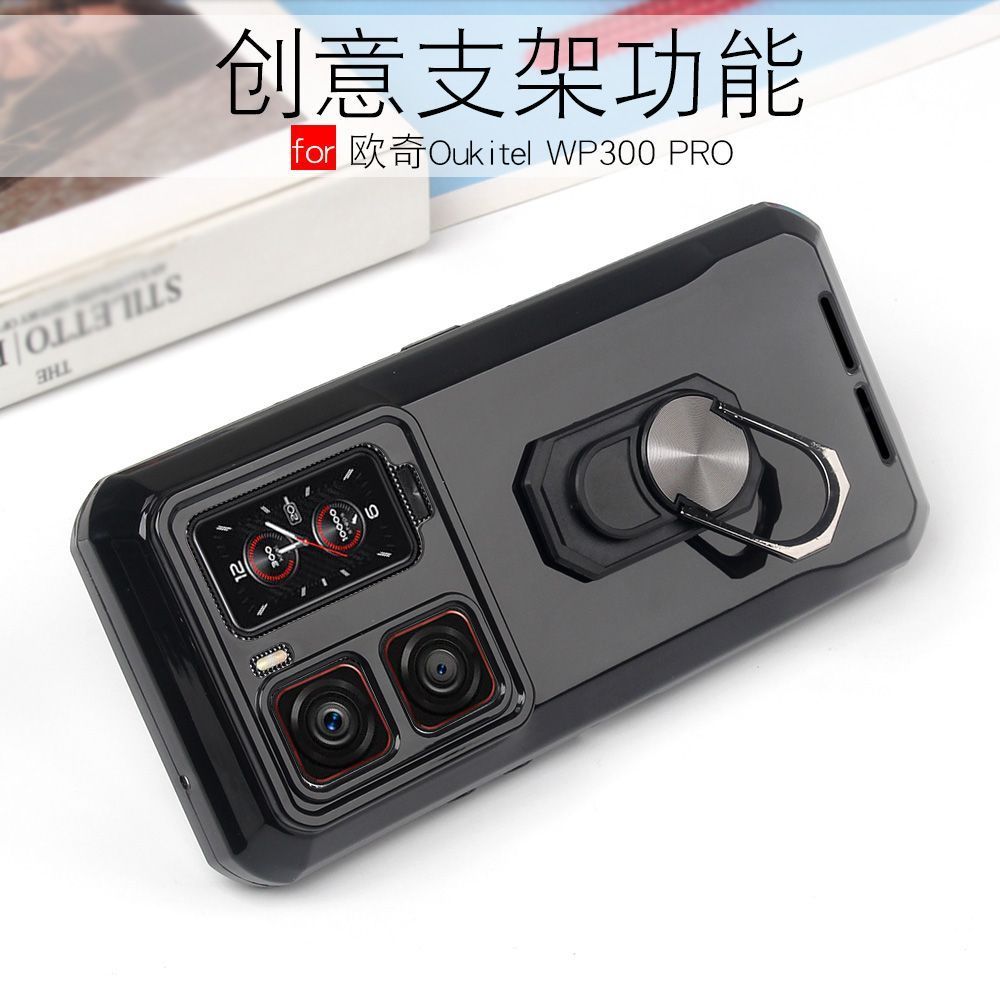 เหมาะสําหรับ Oukitel Oukitel WP300 PRO เคสโทรศัพท์ผู้ถือ Soft Case Oukitel WP300 กรณีป้องกัน