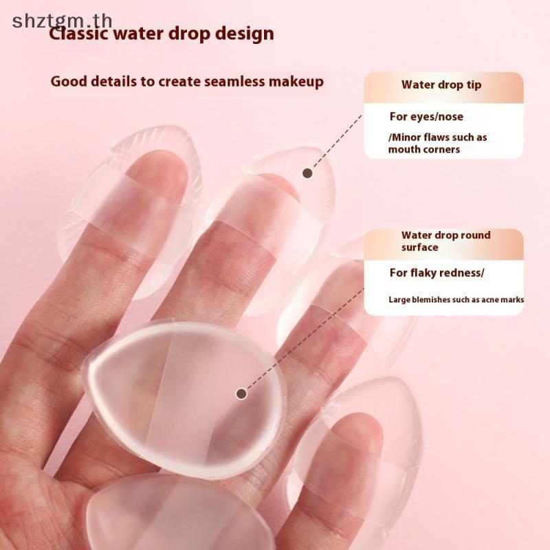 SHZTGM 1/6 ชิ้นซิลิโคนแต่งหน้า Spong แป้งพัฟ Face คอนซีลเลอร์ Water Drop รูปร่างเครื่องสําอางพัฟ Bea