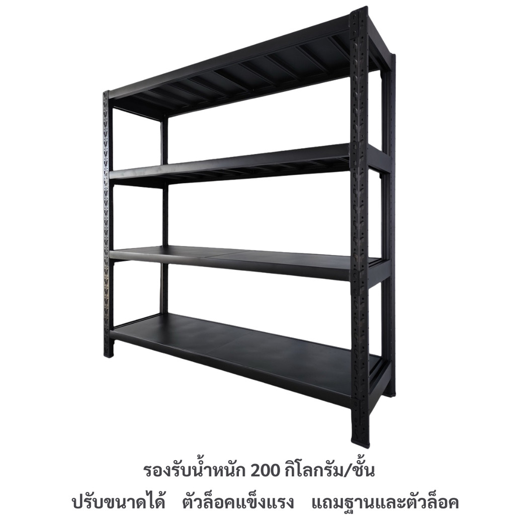 【แบบใหม่】 ชั้นวางของ 4ชั้น เหล็ก 200cm*200cm*60cm วางสินค้าวางของในครัว ใช้โกดัง warehouse shelf