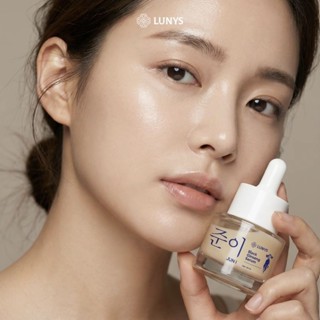 [ขายดี] LUNYS Black Ginseng Essence 20ml, Moisturizing Moist…