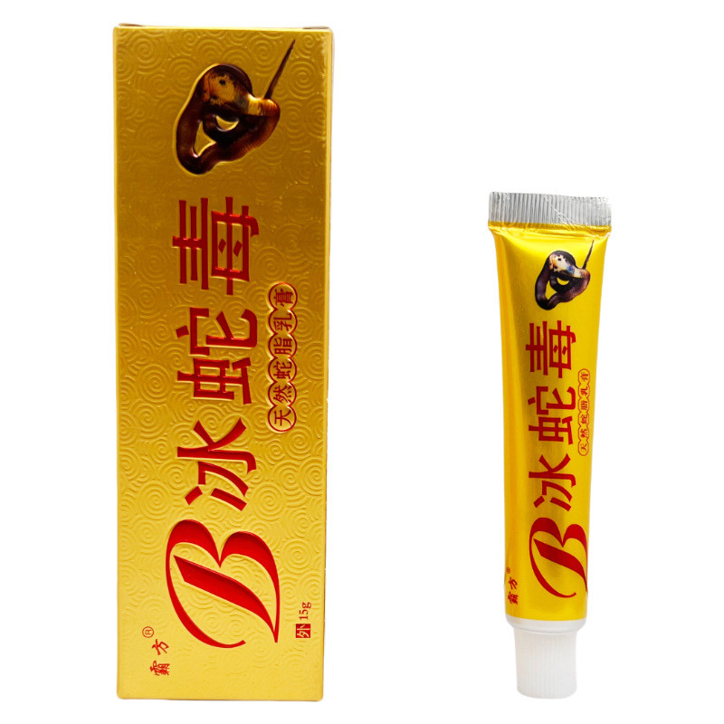 Bafang Ice Snake Venom Natural Snake Fat Cream 15g 045526.3.26