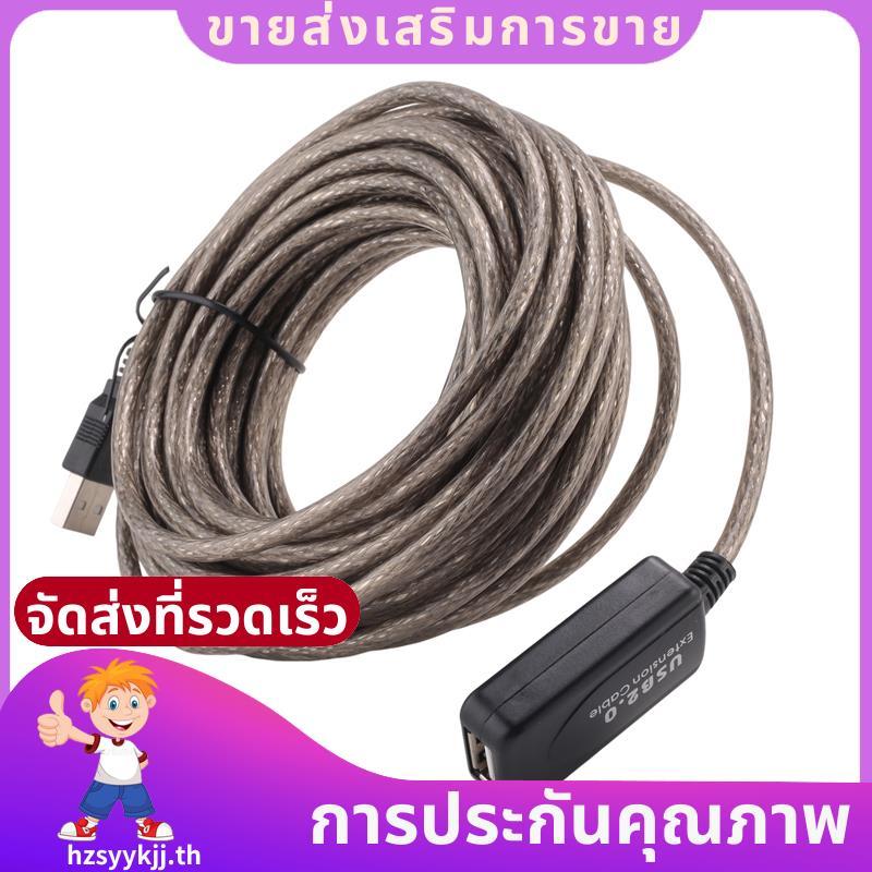 10M USB 2.0 Extension Active/ Repeater 480 Active USB Extension Cable .hzsyykjjth