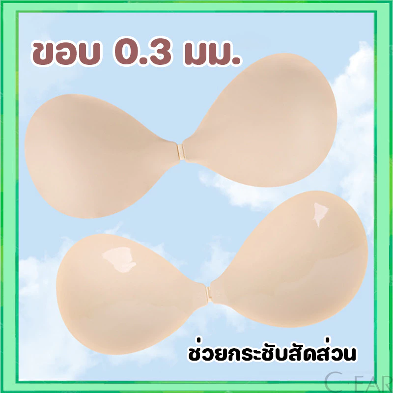 บราซิลิโคน คุณภาพพรีเมี่ยม เนียนกับสีผิว ไร้ขอบ ติดแน่น กันน้ำ บราซิลิโคนเกรดดี สีไม่เหมือนร้านทั่วไป