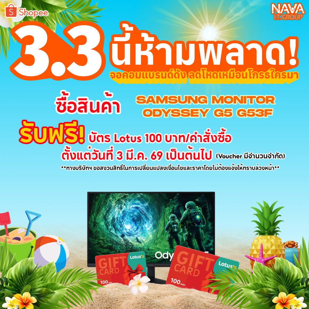 SAMSUNG Monitor Odyssey G5 G53F 27" 2K 200Hz LS27FG530EEXXT