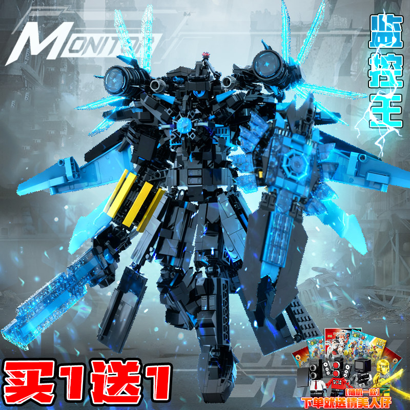 skibidi toilet ตัวต่อ skibidi ยักษ์อัพเกรด Lightsaber Titan Monitoring King Flight 5.0 Toiletman vs TV Man Building Block ประกอบของเล่น 8