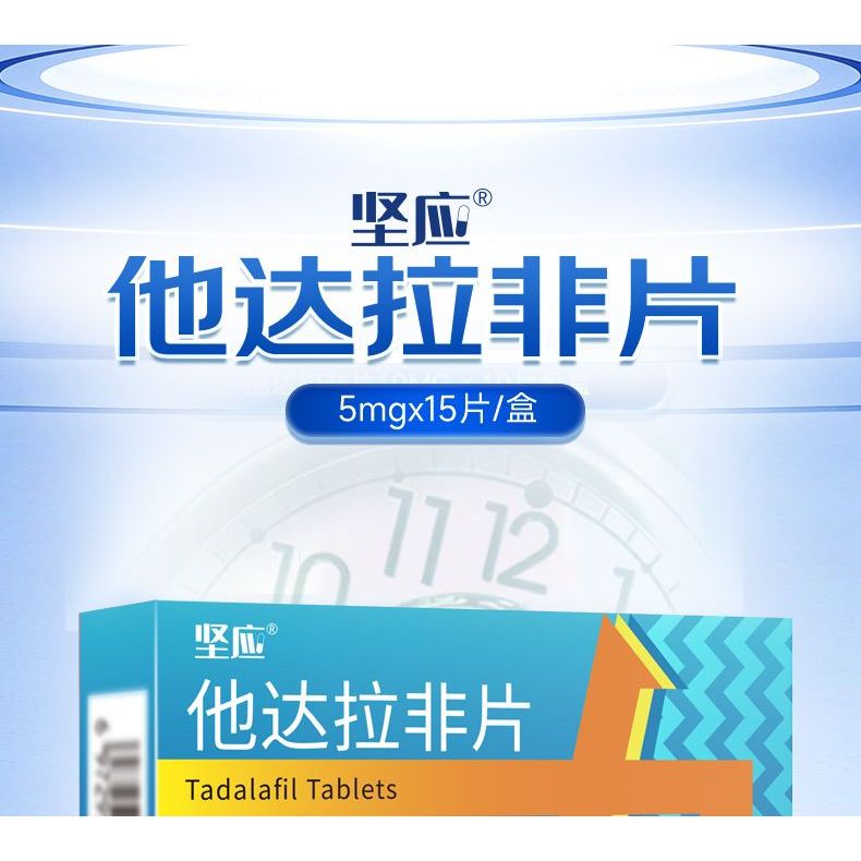 Yiyuan Nourishing Solid Yuan Clearing Emotional Rinning