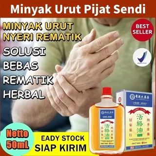 Minyak Saraf Ampuh Minyak Untuk Nyeri Sendi /Minyak Penghilang Nyeri Sendi/Pijat Sendi&Pereda Nyeri