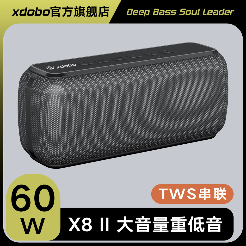 XDOBO XDOBO X8 ลําโพงบลูทูธเชิงพาณิชย์ 60W การ์ดกําลังสูงกลางแจ้งซับวูฟเฟอร์ไร้สายลําโพงขนาดเล็ก