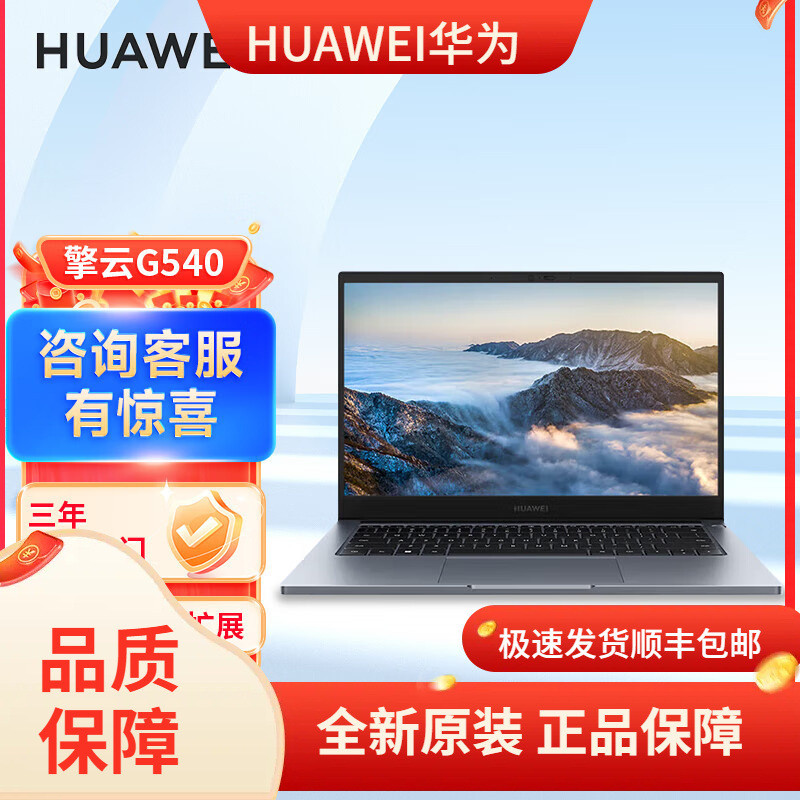 Qingyun G540 สํานักงานธุรกิจประสิทธิภาพสูง 14 นิ้วการเรียนรู้แสงบางโน้ตบุ๊คอิเล็กทรอนิกส์มูลค่าการซื