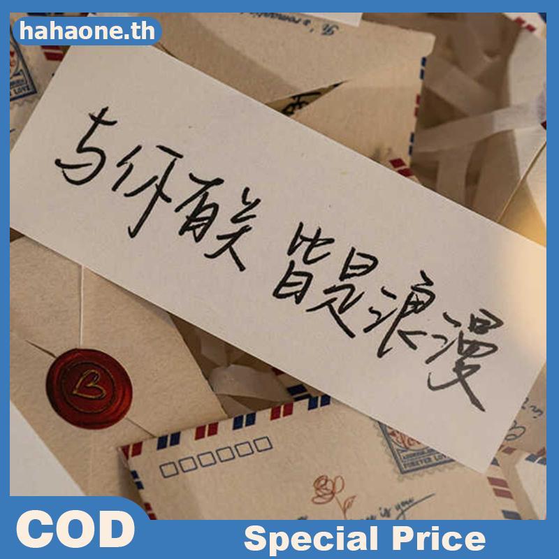 Hahaone 99 ชิ้น Mini Envelopes พร้อม 36 ชิ้น Round Stier For Friend, Lover, Parent, Gift, Valentines