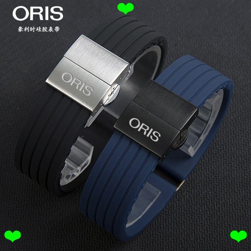 ORIS สายนาฬิกาสายรัดซิลิโคนเหมาะสําหรับ ORIS Aviation Diving Culture Series สร้อยข้อมือยางนุ่ม 20 มม