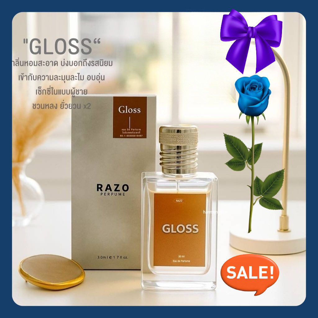 น้ำหอมผู้ชายกลิ่น Gloss แท้ 100% RAZO กลิ่น GLOSS ขนาด 30 ml.น้ำหอมคุณผู้ชายกลิ่น Gloss ติดทนนาน