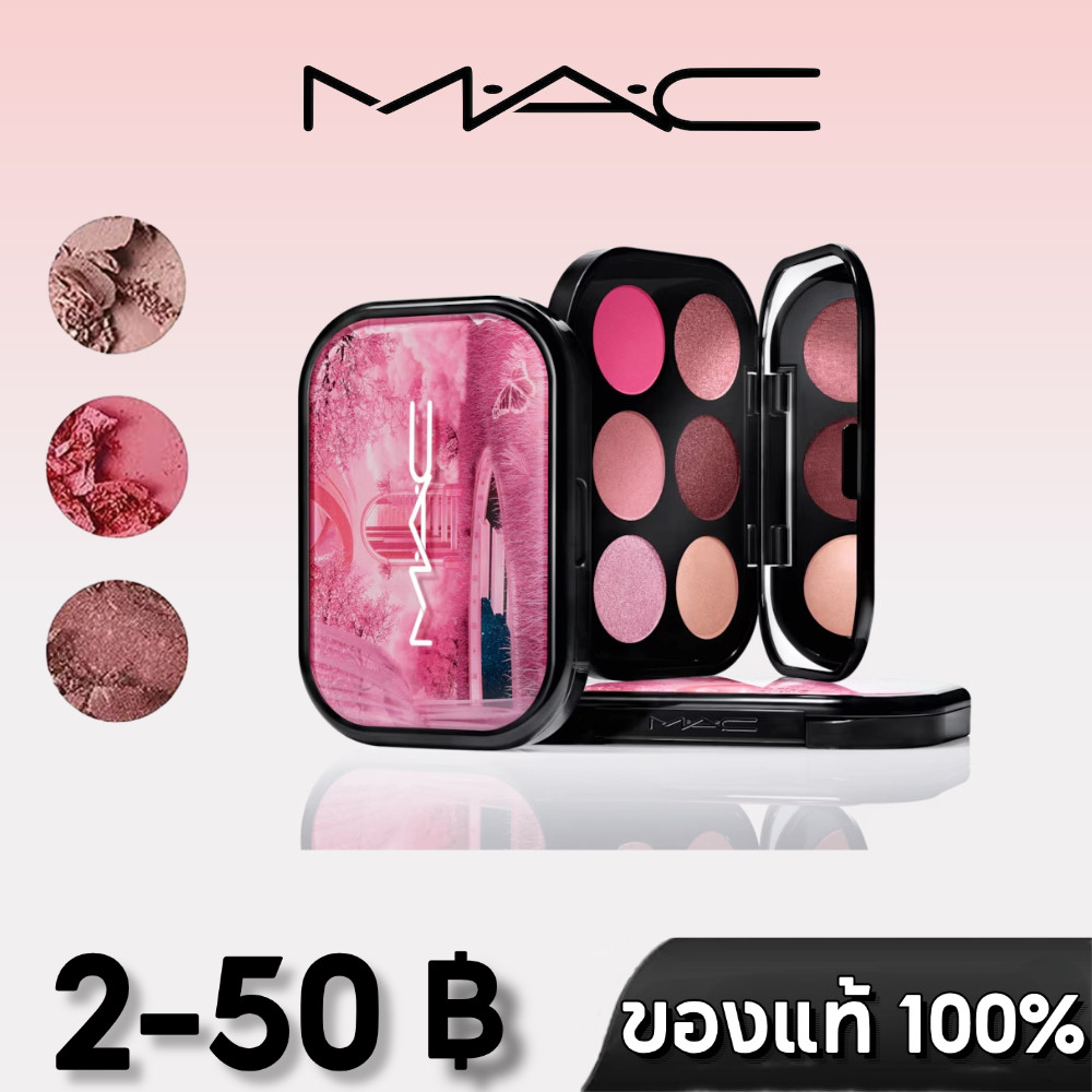 ส่งฟรี! ของแท้100% MAC Six Color Eyeshadow #Rose Lens #Embedded In Rurgundy # Bronze Influence