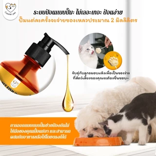 Cassiel Pet น้ำมันปลาแซลมอนซึ่งมีวิตามินโอเมก้า 3 เหมาะสำหรับการดูแลผิว ขน และระบบภูมิคุ้มกันในสุนัขและแมว