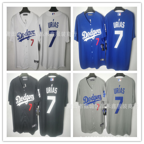 จัดส่งในวันเดียวกัน Dodgers Dodgers Dodgers ชุดเบสบอล No. 7 URIAS URIAS Jersey ชุดแข่งขันปักผู้ชาย