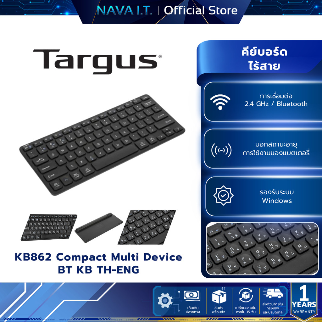 คีย์บอร์ดไร้สาย Targus KB862 Compact Multi-device BT KB TH-ENG
