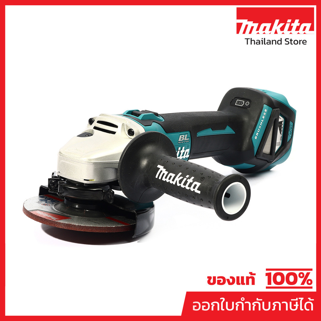 MAKITA DGA511Z เครื่องเจียไร้สาย 18 โวลต์ ขนาด 5 นิ้ว ไม่รวมแบตเตอรี่และแท่นชาร์จ (มากีต้า)