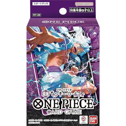 BANDAI ONE PIECE Card Game Purple-Black Starter Deck Monkey D. Luffy [ST-26] Age 9+ [Direct from Jap