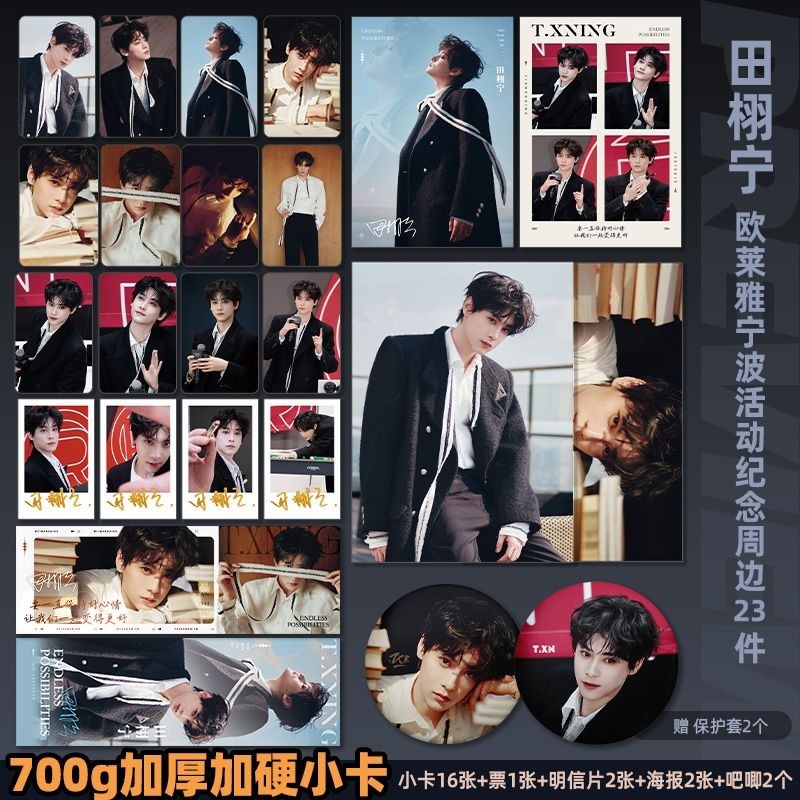 Tian Xunning OReilly Y Ningbo กิจกรรมการ์ดหนาตั๋วการ์ดขนาดเล็ก Bar Chi โปสการ์ดโปสเตอร์ Self-Printin