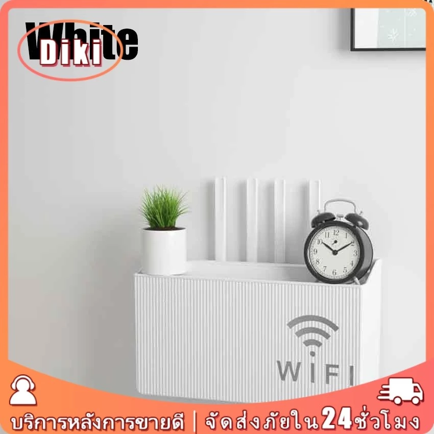 Router Wifiติดผนังกล่องจัดเก็บrouterไม่ต้องเจาะผนัง หรือเจาะก็ได้ กล่องเก็บเราเตอร์ ชั้นวางไวไฟติดผนัง