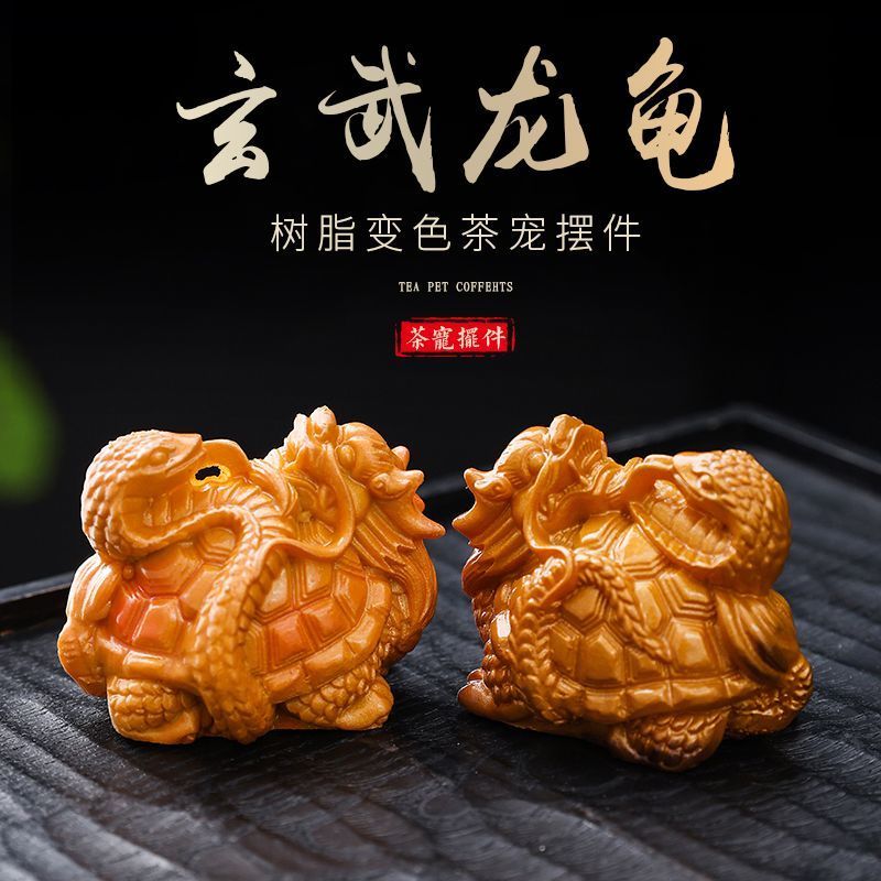 New Product#Color-changing tea pet Xuanwu, new Year of the Snake tea pet ornament, home kung fu tea 