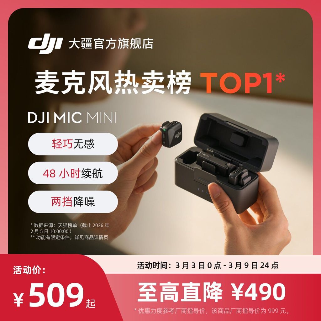 DJI DJI Mic Mini Wireless Noise Cancelling Clip-On Microphone กล้องโทรศัพท์มือถือสด ไมโครโฟนวิทยุ
