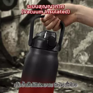 SMAIL ขวดน้ำเก็บความเย็น สเตนเลส304 ความจุ 1,1.5,2ลิตร กระติกน้ำสแตนเลส กระบอกน้ำเก็บอุณหภูมิ เก็บน้ำร้อน/เย็น