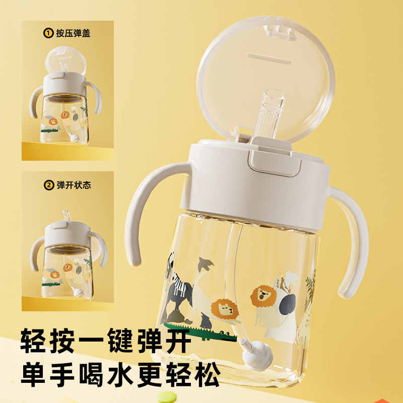 Toukie Jelly No-Spill Cup Cup with Straw Baby and Infant Children's Small-Month Cup over 6 Months Mi