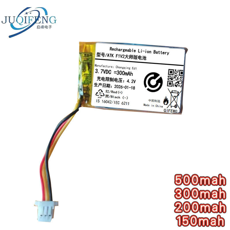 เหมาะสําหรับ ATK F1V2 Master Edition แบตเตอรี่เมาส์เกม 300mAh