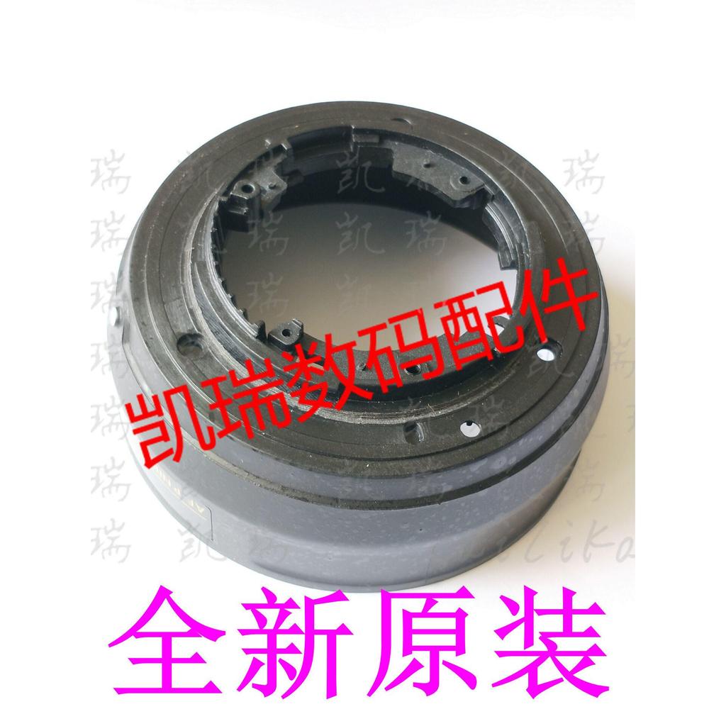 เหมาะสําหรับยี่ห้อใหม่ Nikon Nikon 70-300 Mount Fragile Tube Mount เปราะบางหลอดเลนส์ Mount