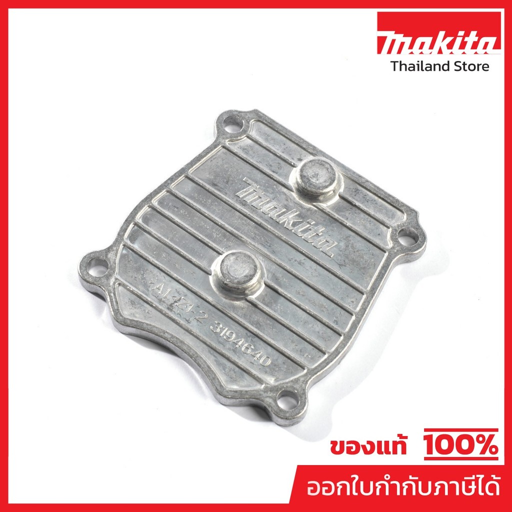 MAKITA มากีต้า MP319464-0 อะไหล่ EB5300TH#141 ฝาครอบเฟืองเกียร์ NO.141 CAM GEAR COVER FOR EB5300TH C